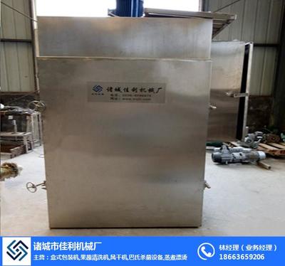 諸城市佳利機(jī)械廠