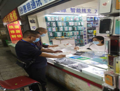 六盤水市市場監(jiān)管局對(duì)電子產(chǎn)品市場開展監(jiān)督檢查