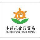河南豐頤苑食品貿(mào)易怎么樣?(公司評價、點評、印象) - 職友集(發(fā)現(xiàn)中國好公司)