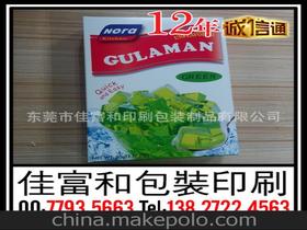 食品折疊紙盒供應(yīng)商與批發(fā)市場(chǎng)全解析 價(jià)格、貿(mào)易與采購(gòu)指南