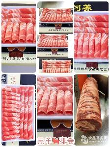 牛金錢腱的市場(chǎng)概況 價(jià)格、品牌與貿(mào)易分析