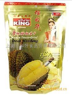 華好食品貿(mào)易加盟指南 流程、利潤(rùn)及投資分析