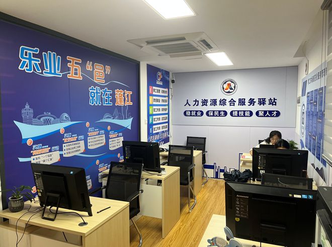 家門(mén)口的就業(yè)港灣 蓬江區(qū)石沖社區(qū)做實(shí)“零工市場(chǎng)”與“南粵家政”服務(wù)